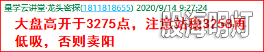 成功伏击案例1.1.png
