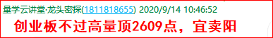 成功伏击案例1.3.png