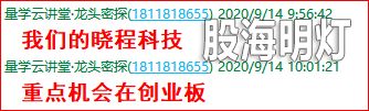 成功伏击案例1.2.png