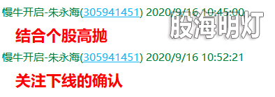 QQ图片20200916141210.png