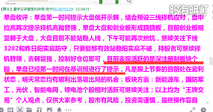 QQ图片20200916164437.png