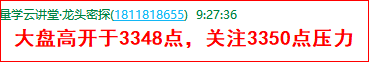 成功伏击案例1.1.png