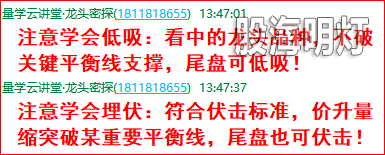 成功伏击案例1.3.png