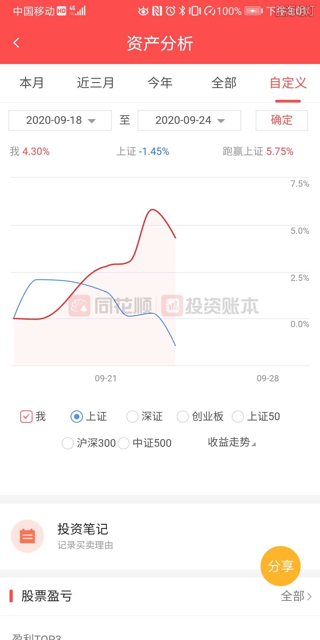 微信图片_20200924150157.jpg