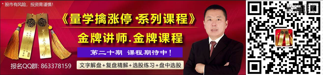 20期火热报名中+公众号.png