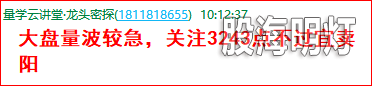 成功伏击案例1.3.png