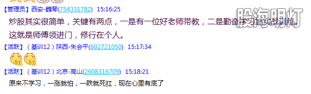 聊天1.png