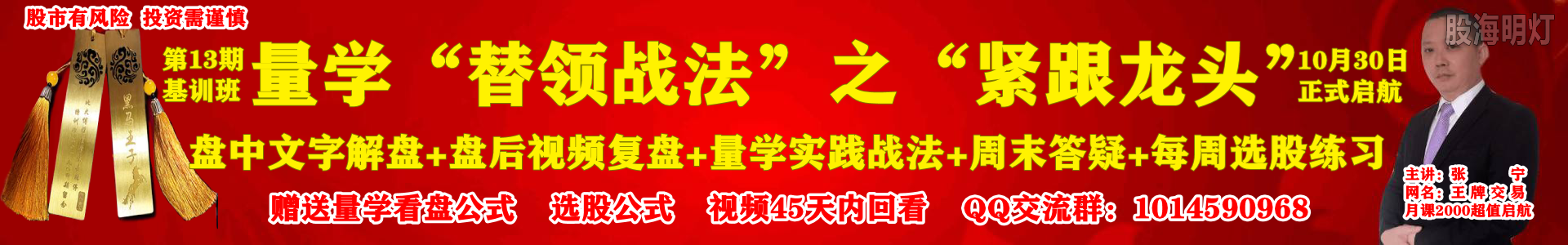 13期广告条.png