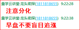 成功伏击案例1.1.png