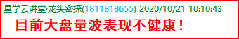 成功伏击案例1.3.png