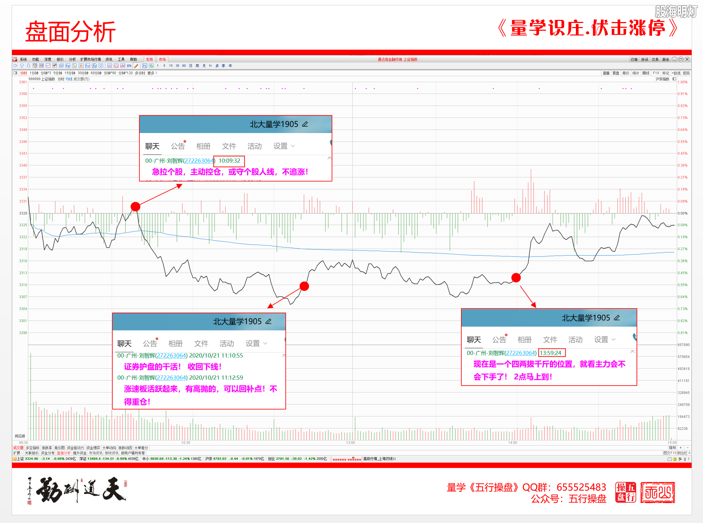 QQ图片20201021183400.png
