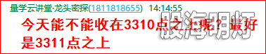 成功伏击案例1.3.png