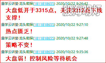 成功伏击案例1.1.png