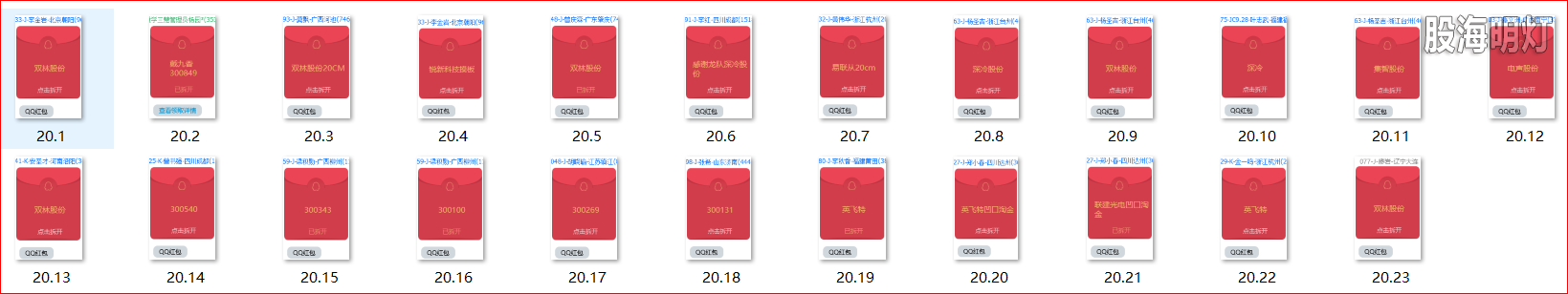红包图1.png