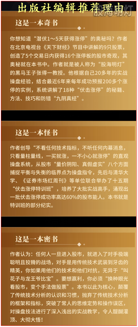 推荐理由.png