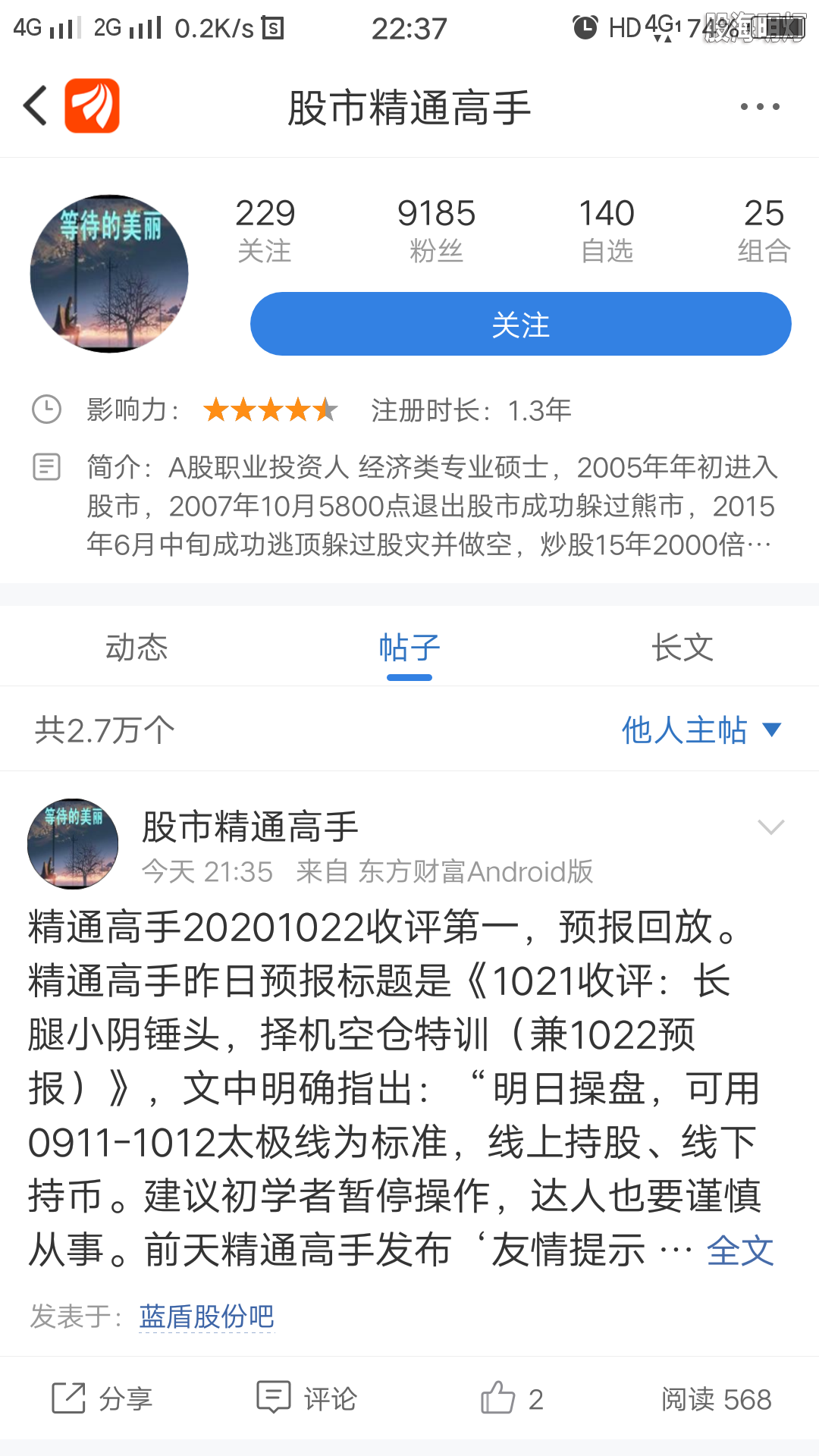 盗用图片