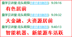成功伏击案例1.2.png