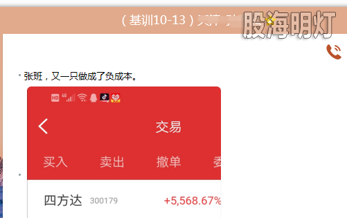 QQ图片20201104162809.png