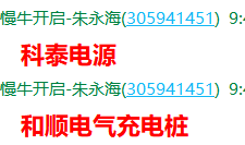 QQ图片20201105162231.png
