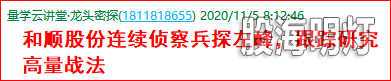 成功伏击案例1.7.png