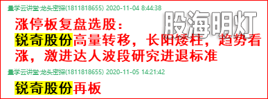 成功伏击案例1.8.png