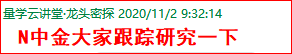 成功伏击案例1.1.png