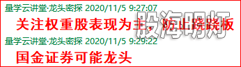 成功伏击案例1.3.png
