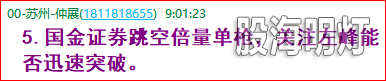 成功伏击案例1.4.png