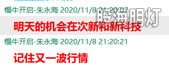 QQ图片20201109101923.png