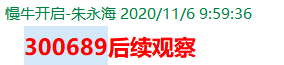 QQ图片20201109101932.png