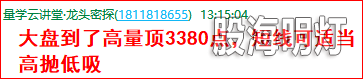 成功伏击案例1.4.png