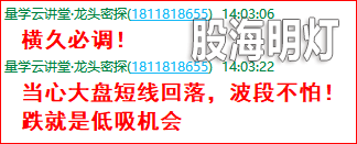 成功伏击案例1.6.png