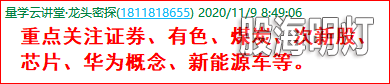 成功伏击案例1.3.png