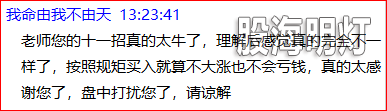 成功伏击案例1.5.png