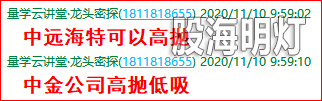 成功伏击案例1.7.png