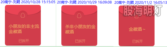 QQ图片20201111163553.png