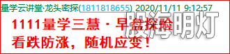 成功伏击案例1.3.png