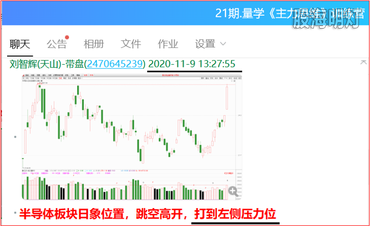 半导体.png
