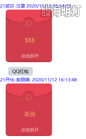 QQ图片20201112162041.png