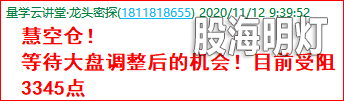 成功伏击案例1.2.png