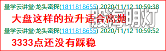 成功伏击案例1.3.png