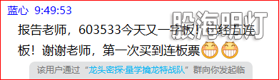 成功伏击案例1.8.png