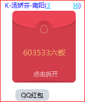 成功伏击案例1.11.png