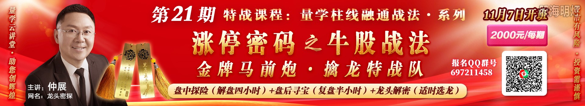 QQ图片大.jpg
