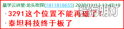 成功伏击3.png