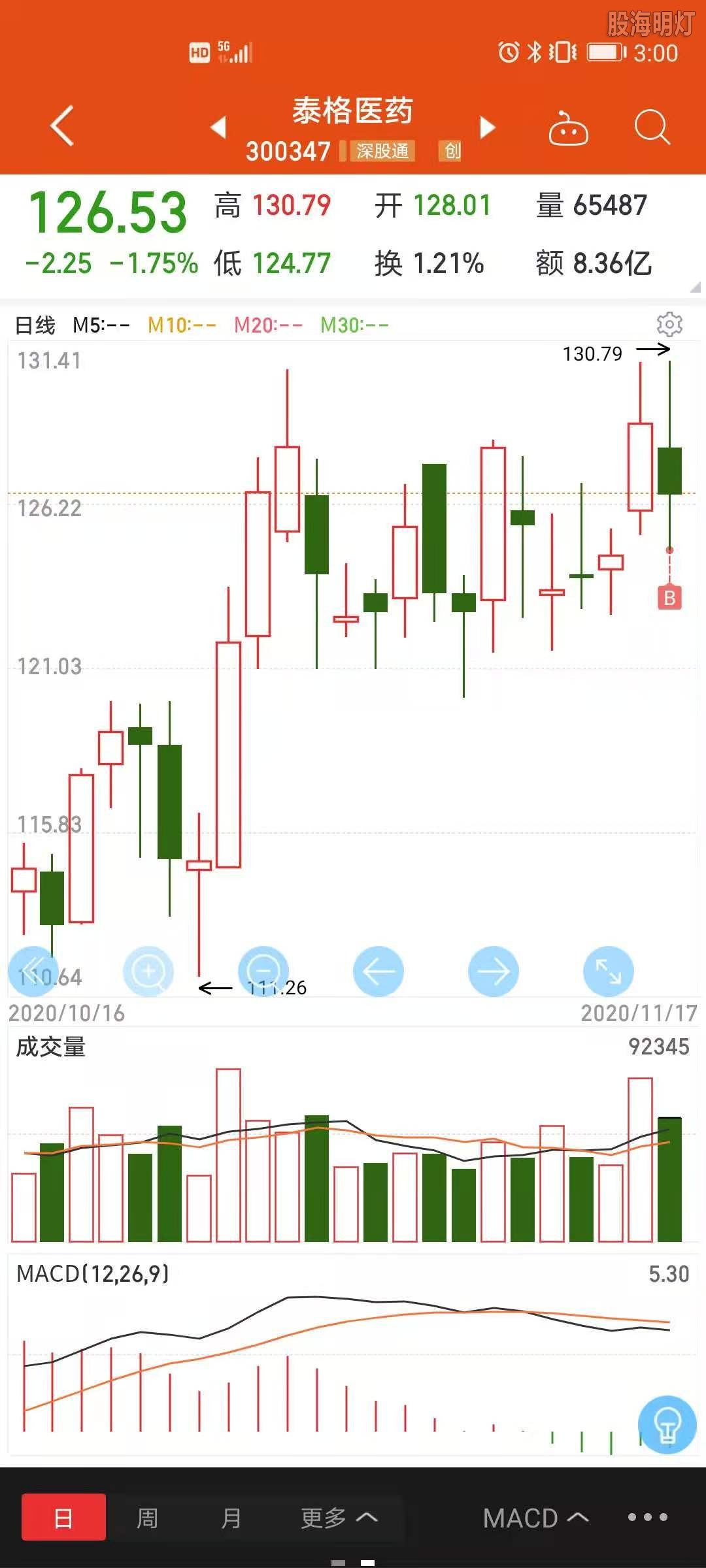 微信图片_20201117150439.jpg