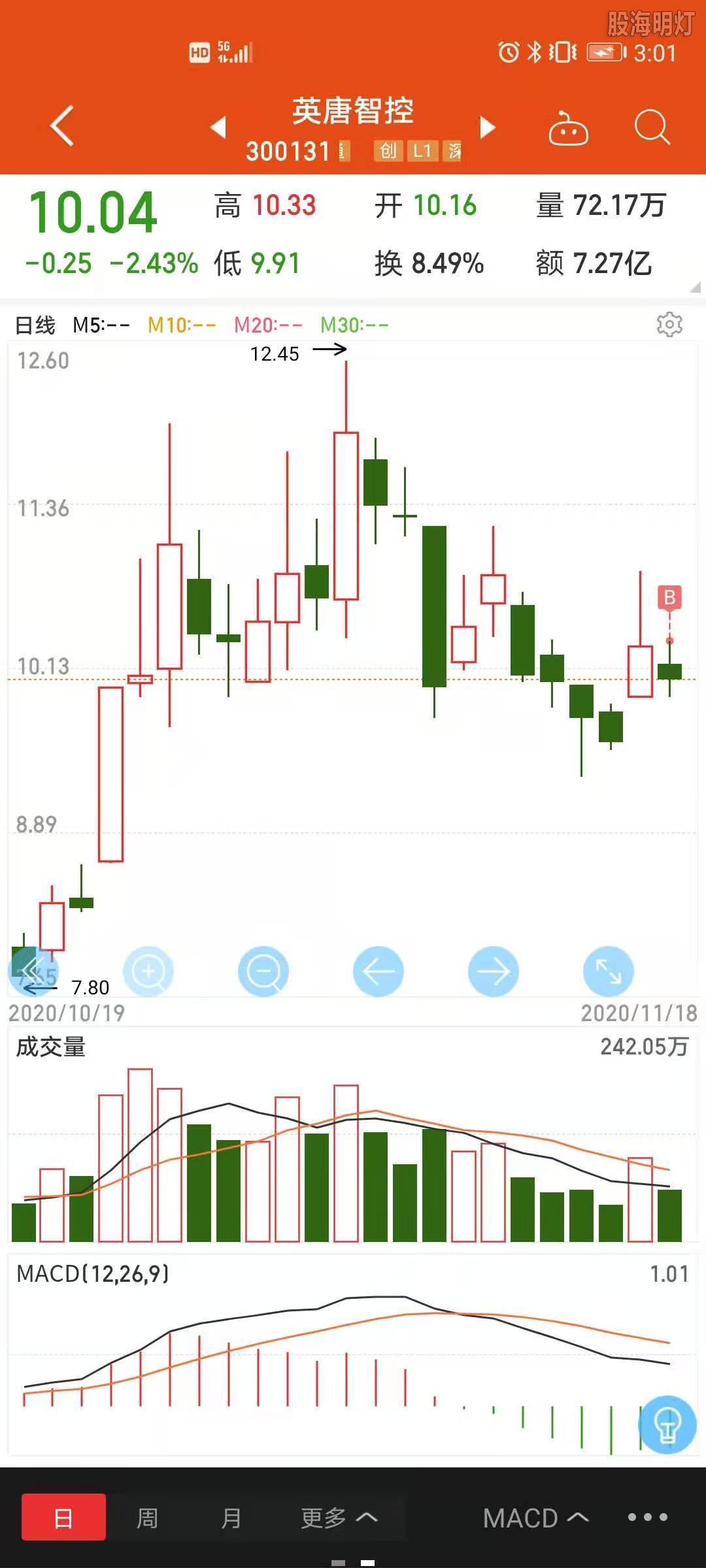 微信图片_20201118150306.jpg