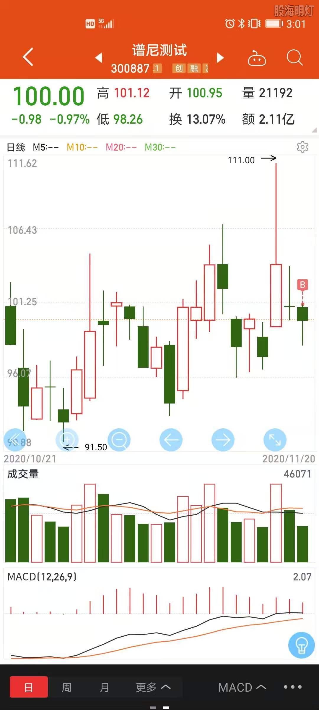 微信图片_20201120150330.jpg