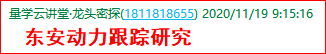 成功伏击案例1.4.png