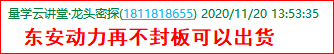 成功伏击案例1.5.png